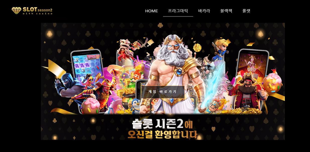도박의 황금률은 무엇인가요?