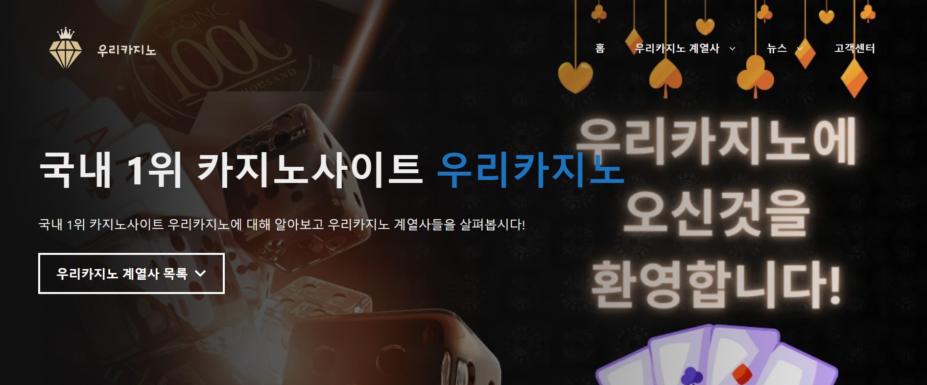2023년 온라인 카지노 모바일 게임의 미래
